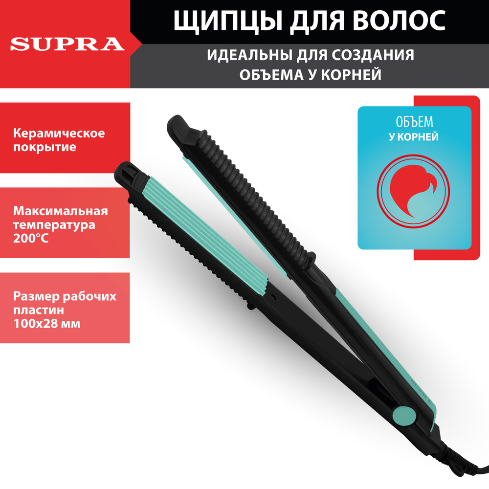 Щипцы-гофре SUPRA HSS-1230G для прикорневого объема, с керамическими пластинами 100х22 мм, 40 Вт  #1