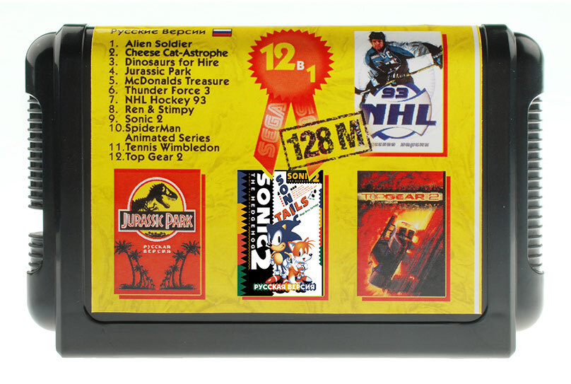 Игровой картридж Sega 12in1 Bs1202 #1
