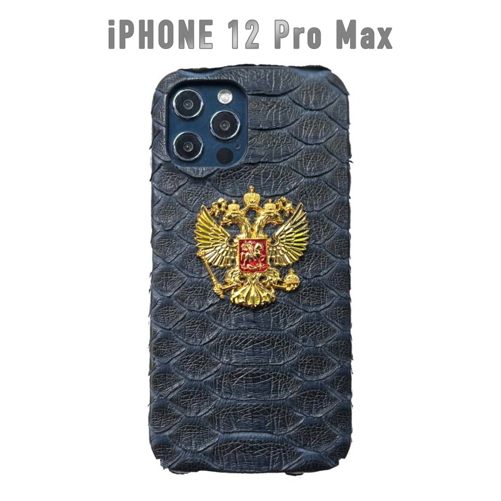 Чехол для IPhone 12 Pro max из натуральной кожи питона с гербом РФ золото -  купить с доставкой по выгодным ценам в интернет-магазине OZON (647978562)