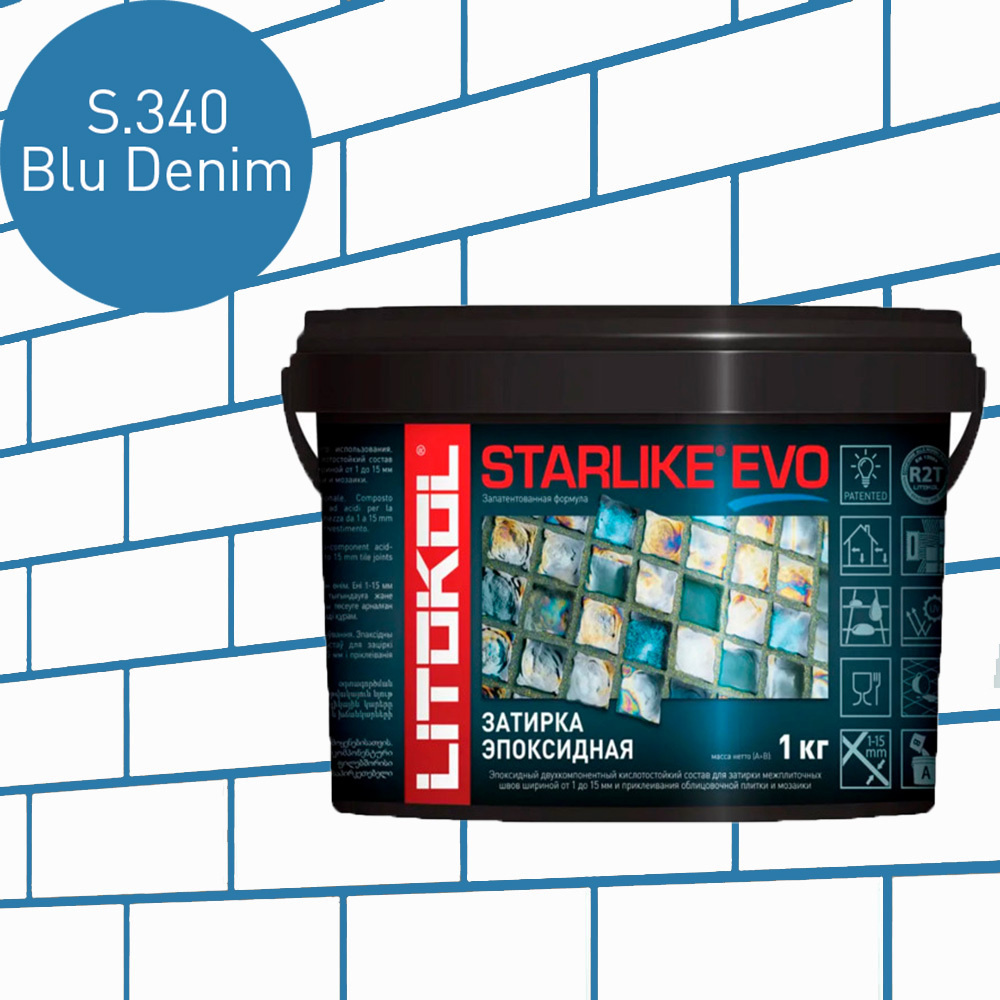 Затирка для плитки эпоксидная LITOKOL STARLIKE EVO (СТАРЛАЙК ЭВО) S.340 BLU DENIM, 1кг  #1