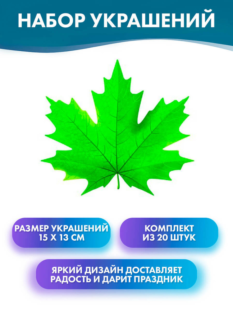 Атмосфера праздника Баннер для праздника, 15 см х 13 см #1