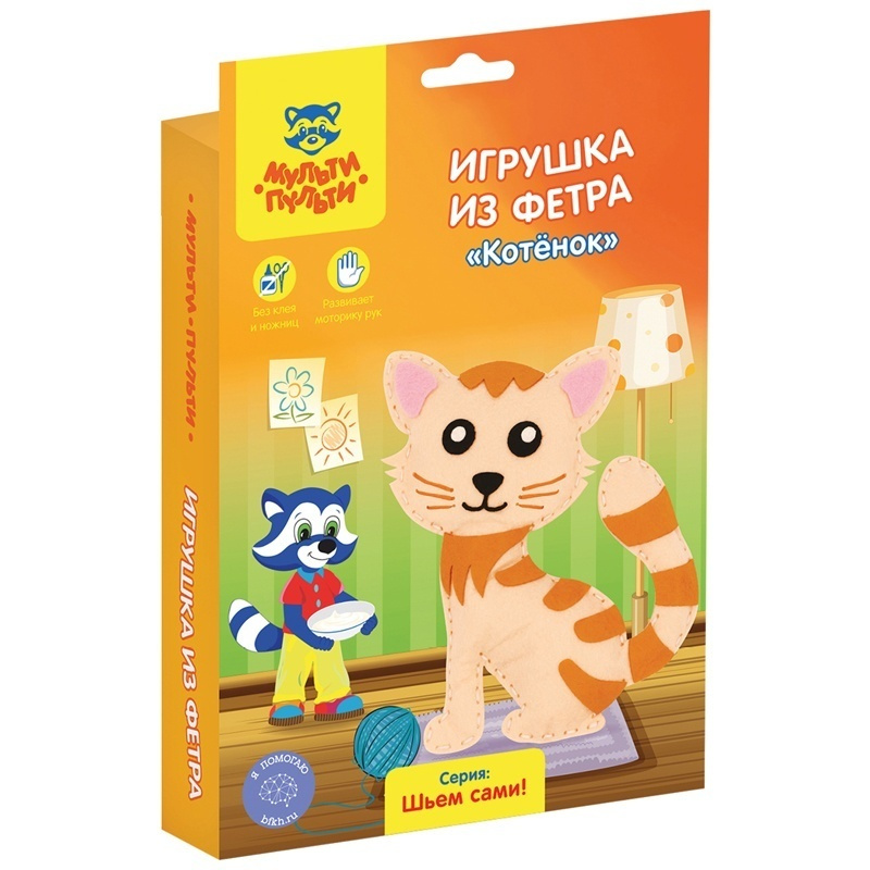 Игрушка из фетра Мульти-Пульти "Котенок" FT_29336 #1