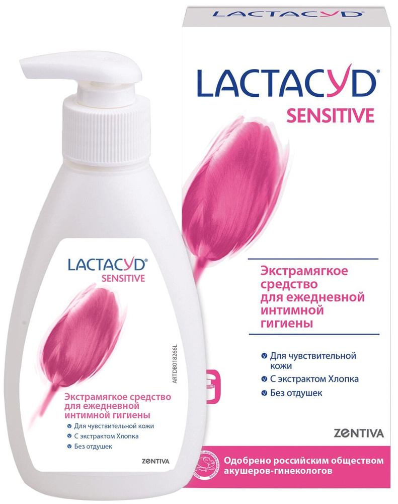 Lactacyd / Средство для интимной гигиены Lactacyd Sensitive 200мл 1 шт #1