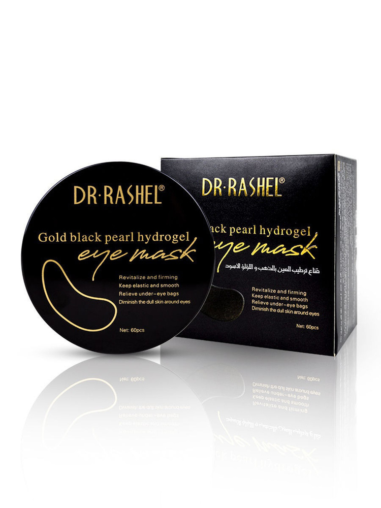 DR RASHEL / Gold black pearl hydrogel /Патчи Гидрогелевые , 60шт купить с доставкой по