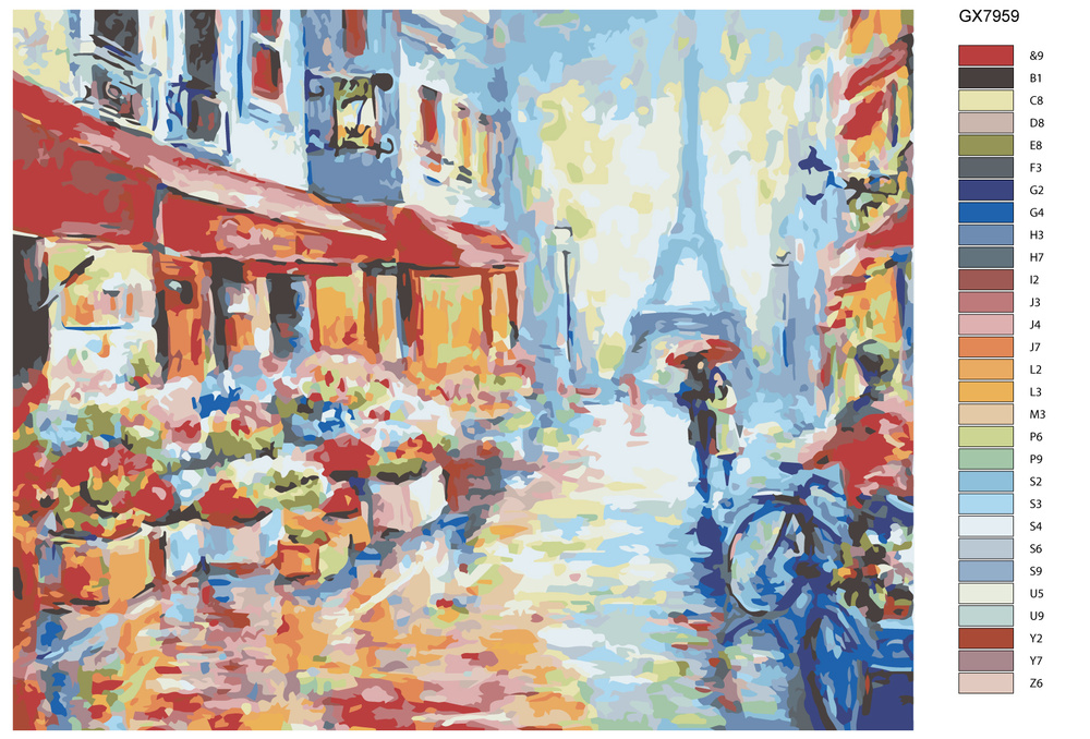 Картина по номерам "Вдвоём по Парижу" GX7959 40x50 #1