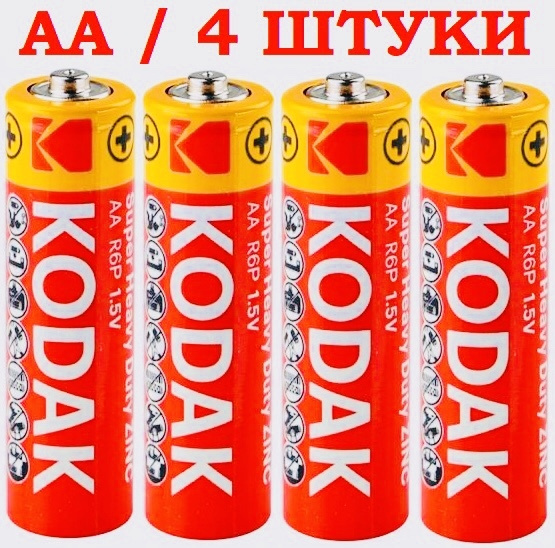 Kodak Батарейка AA, Солевой тип, 1,5 В, 4 шт #1