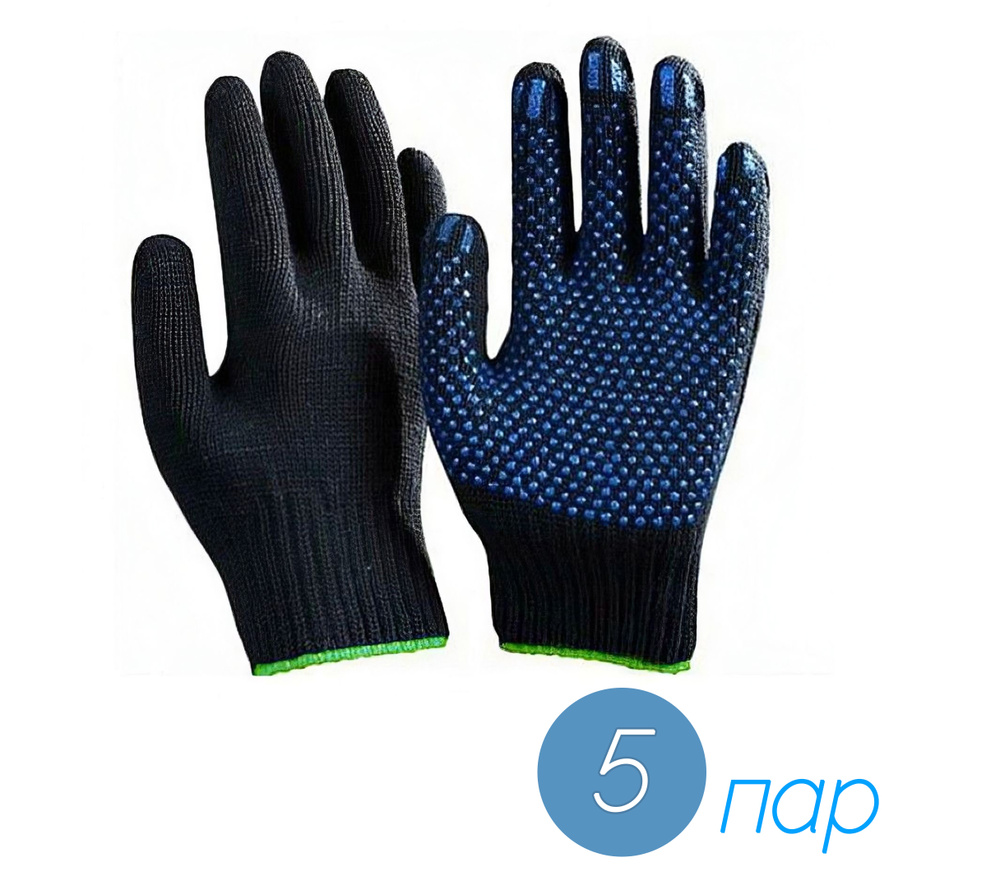 Перчатки хлопчатобумажные, кругловязаные, черные, 5-нити вязки, 5 пар. Обеспечивают защиту рук во время #1