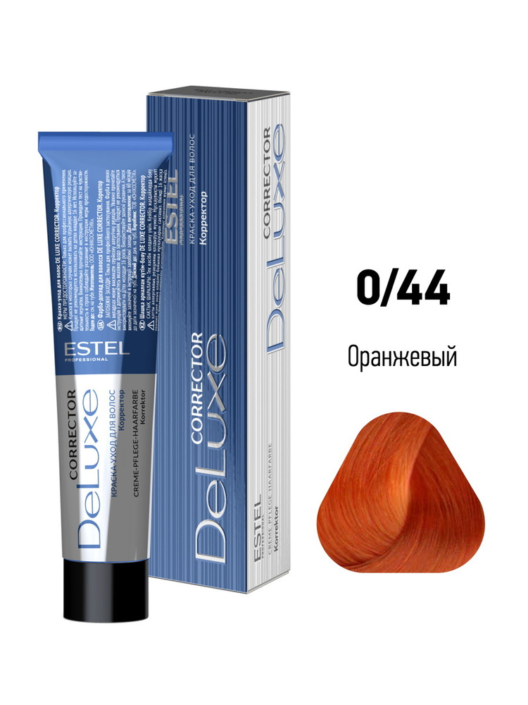 ESTEL PROFESSIONAL Краска-уход DE LUXE CORRECTOR для окрашивания волос 0/44 оранжевый 60 мл  #1