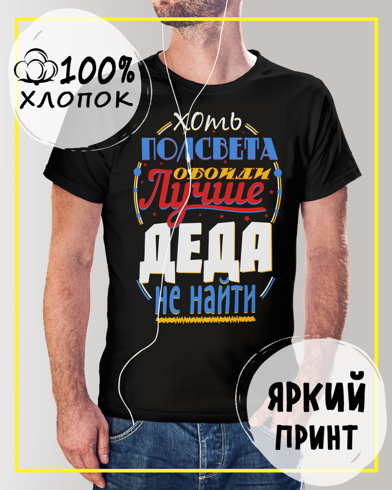 Футболка Мультифото #1