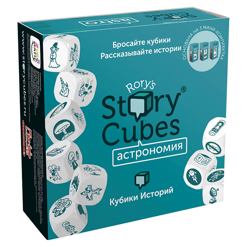 Игра настольная Rory's Story Cubes Кубики Историй Астрономия, развивающие игры для детей про космос, #1