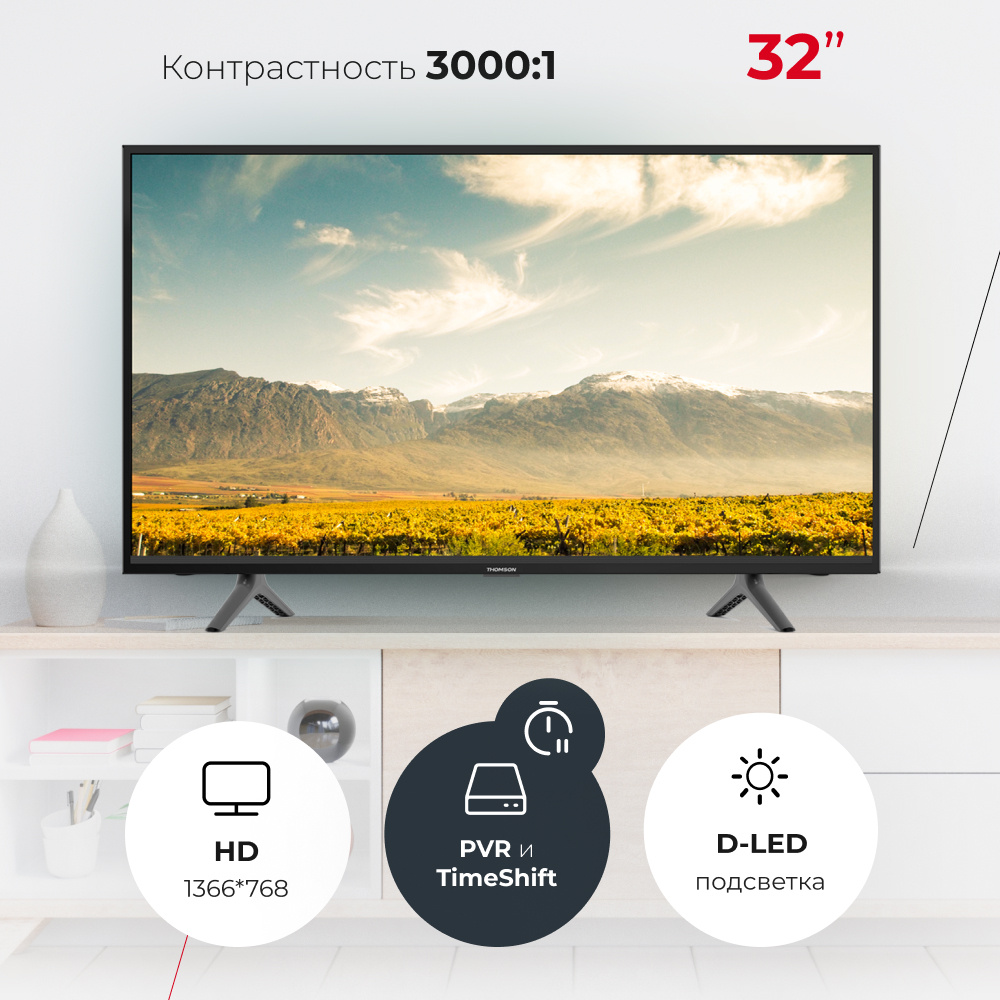 Thomson Телевизор T32RTE1310 (2021) 32" HD, черный #1