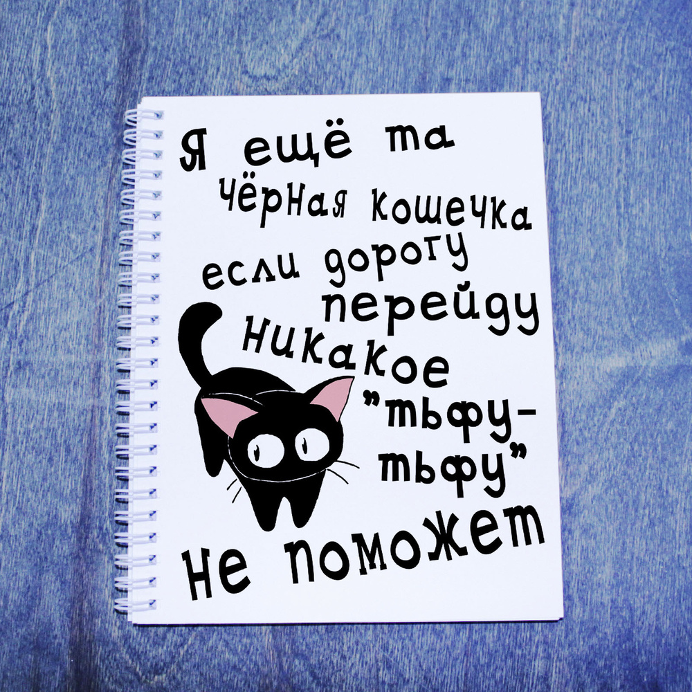 Типография FK-Group Бизнес-тетрадь A5 (14.8 × 21 см), листов: 48 #1