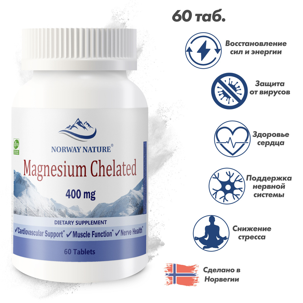 Norway Nature, Magnesium Chelated 400 mg "Магний Хелат", 60 таблеток / Восстановление нервной системы #1