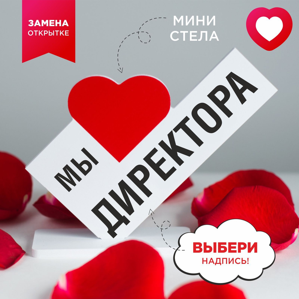 Открытка деревянная ВІТАЮ