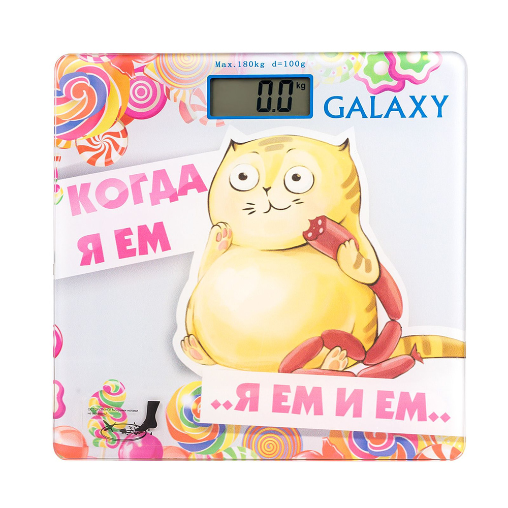 Весы напольные электронные Galaxy GL4830, LCD-дисплей, CR2032. Товар уцененный  #1