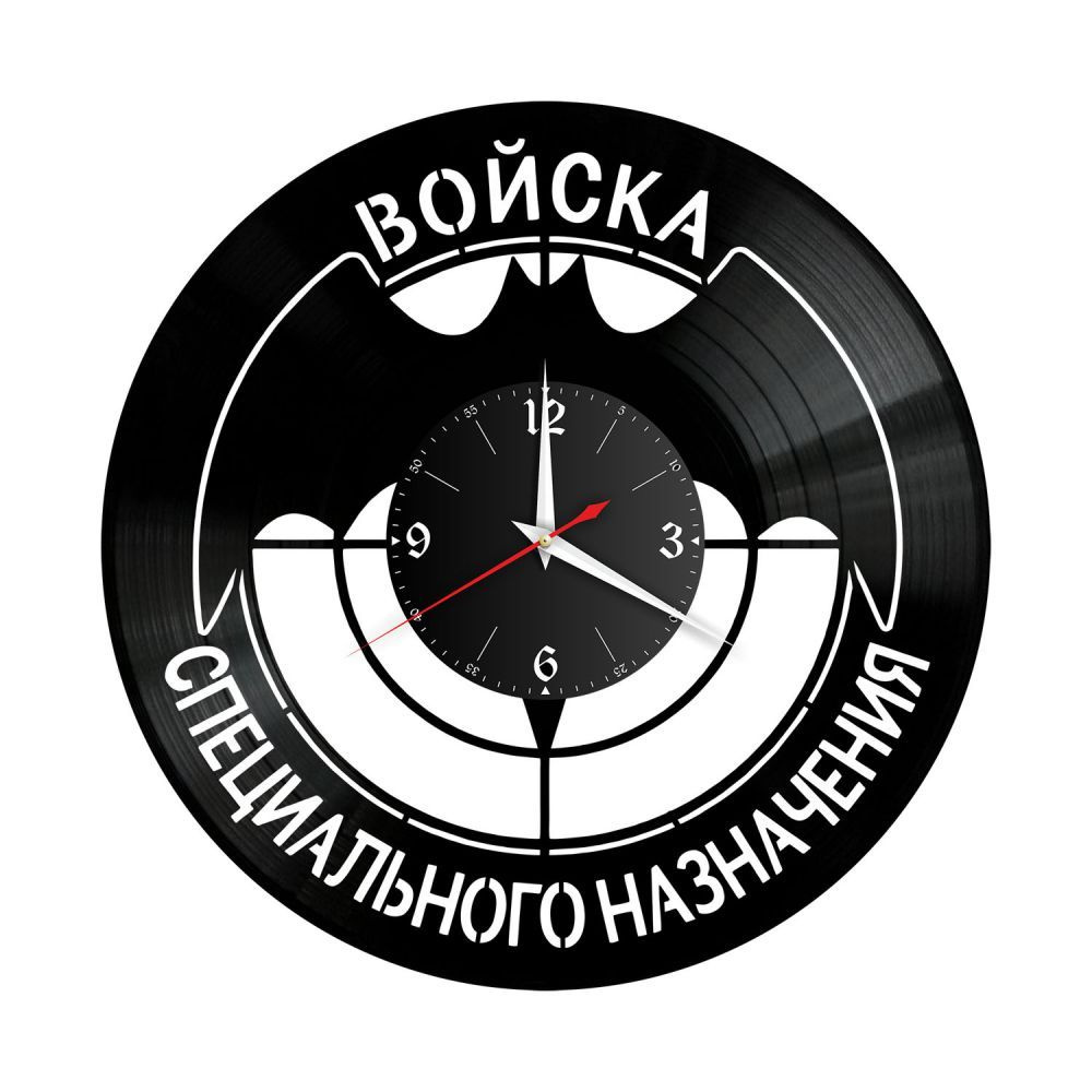 RedLaser Настенные часы "Спецназ из винила, №1 ", 30 см #1