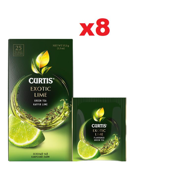 Чай зеленый "Curtis Exotic Lime" c ароматом лайма и цедрой цитрусовых 25 пакетиков 8 упаковок  #1