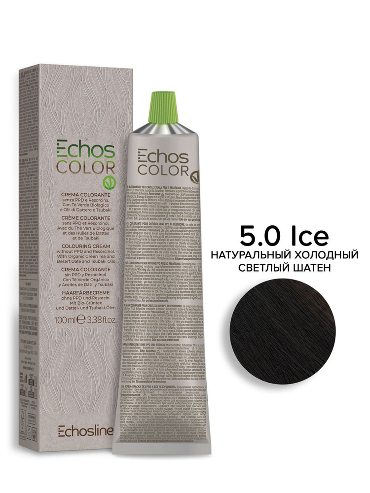 ECHOS LINE Крем-краска ECHOSCOLOR для окрашивания волос 5.0 ICE натуральный холодный светлый шатен 100 #1