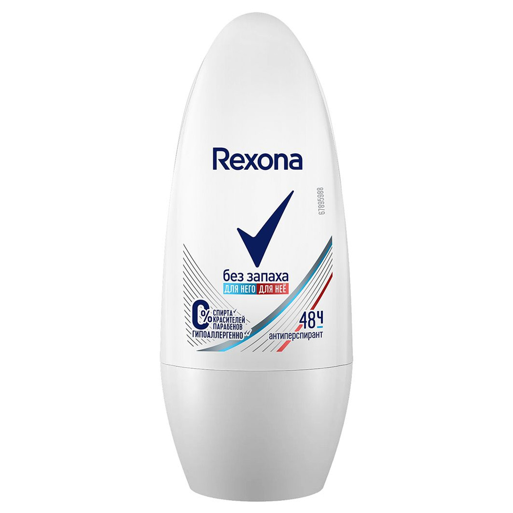 Rexona Дезодорант 50 мл #1