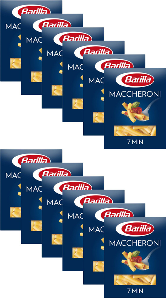 Макаронные изделия Barilla Maccheroni No 44 Трубочки, комплект: 12 упаковок по 450 г  #1