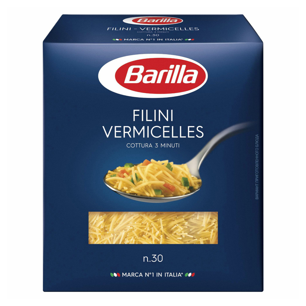 Макаронные изделия Barilla Filini Vermicelles No 30 Паутинки 450 г #1