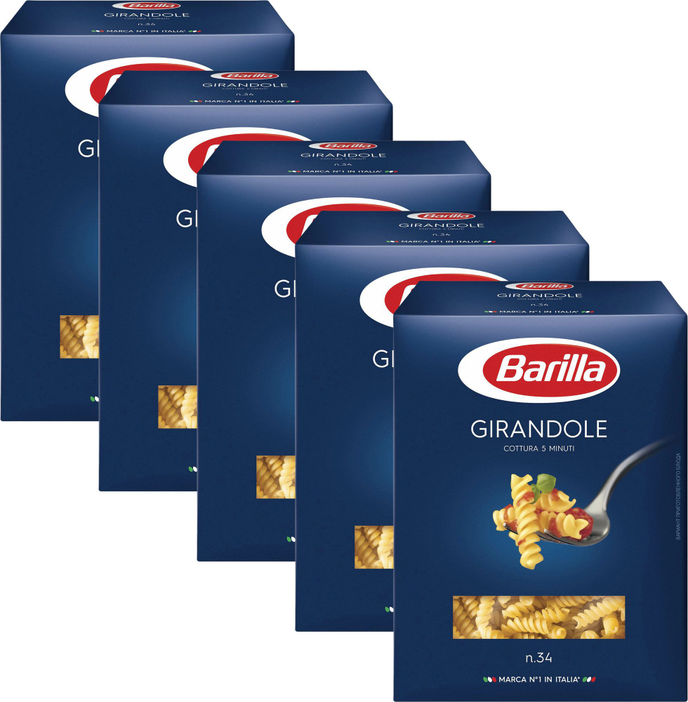 Макаронные изделия Barilla Girandole Спирали No 34, комплект: 5 упаковок по 450 г  #1