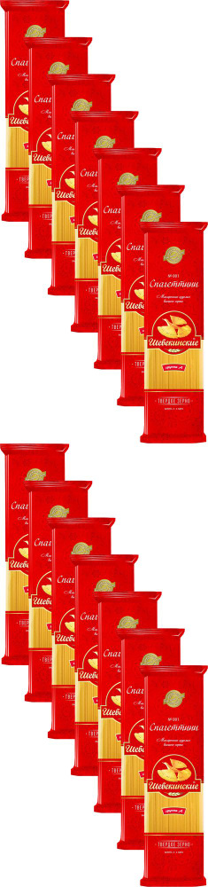 Макаронные изделия Шебекинские No 001 Спагеттини, комплект: 14 упаковок по 450 г  #1