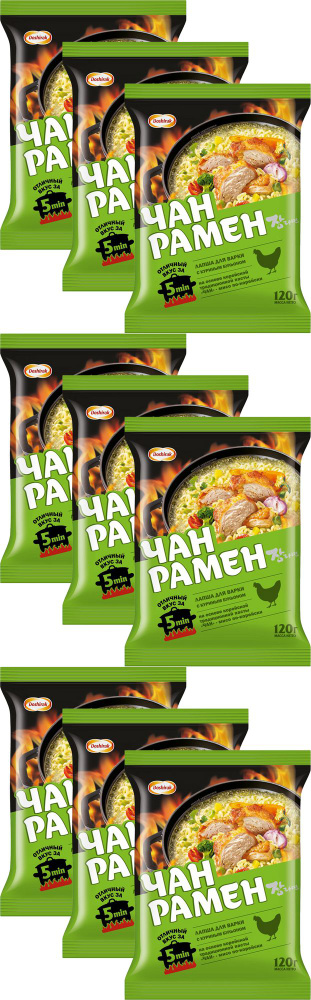 Лапша Доширак Чан Рамен со вкусом курицы быстрого приготовления, комплект: 9 упаковок по 120 г  #1