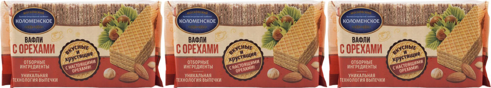 Вафли Коломенское с орехами, комплект: 3 упаковки по 200 г  #1