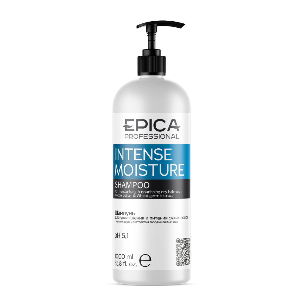 EPICA Professional Intense Moisture Шампунь для увлажнения и питания сухих волос, 1000 мл  #1
