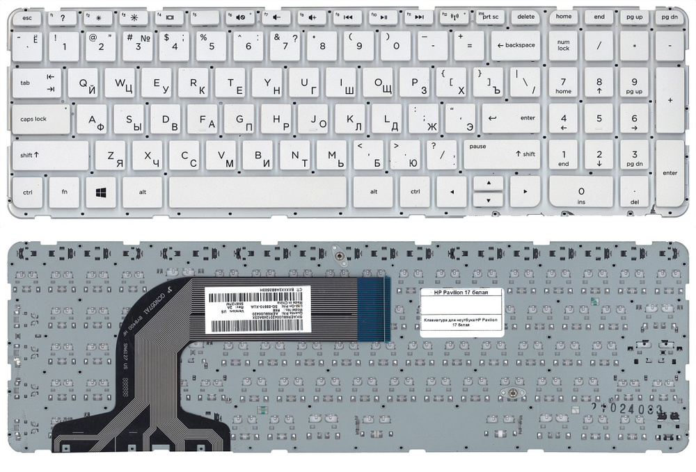 Клавиатура для HP 17 17-n 17-e Белая p/n: 710407-001, 720670-001, 725365-001, AER68U00110  #1