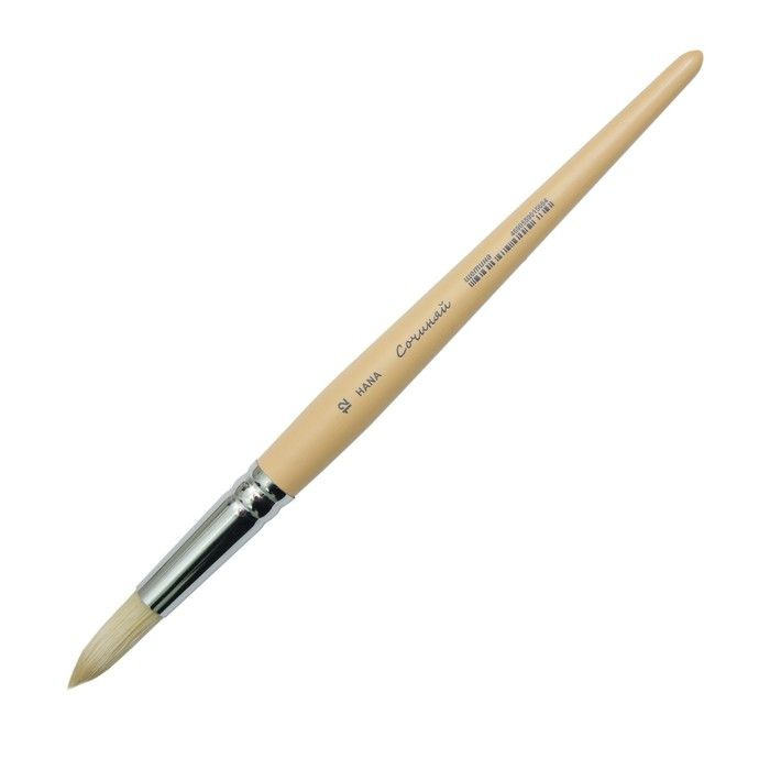 Кисть Щетина круглая Roubloff Сочиняй 12 (длина волоса 35 мм), короткая ручка матовая  #1