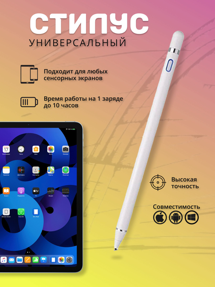 Перо для графического планшета/ Art Pen for Intuos4/5 & DTK