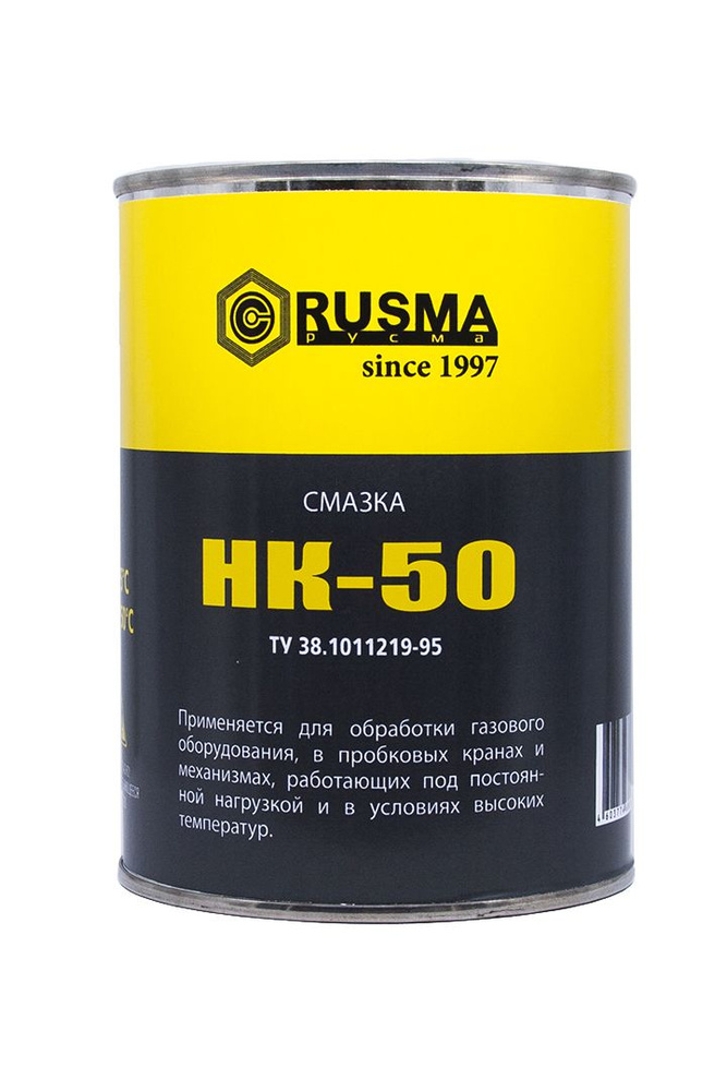 Смазка РУСМА НК-50 0,8кг #1