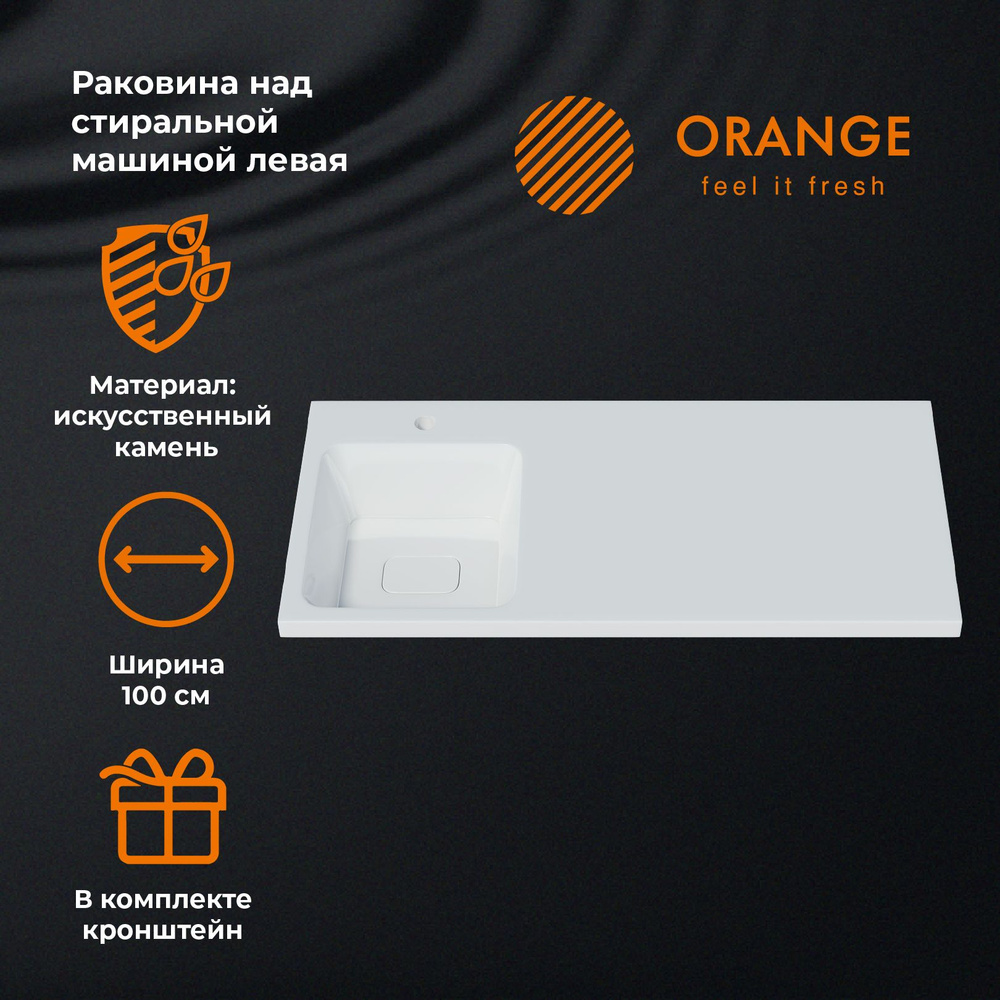 Раковина над стиральной машиной 100 см левая OP-100RAL для тумбы Orange OPTIMA  #1