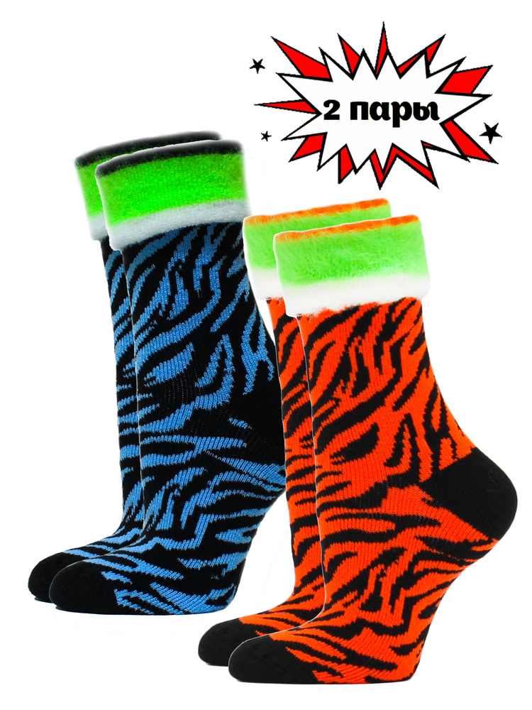 Комплект носков Hosiery Носки, 2 пары #1