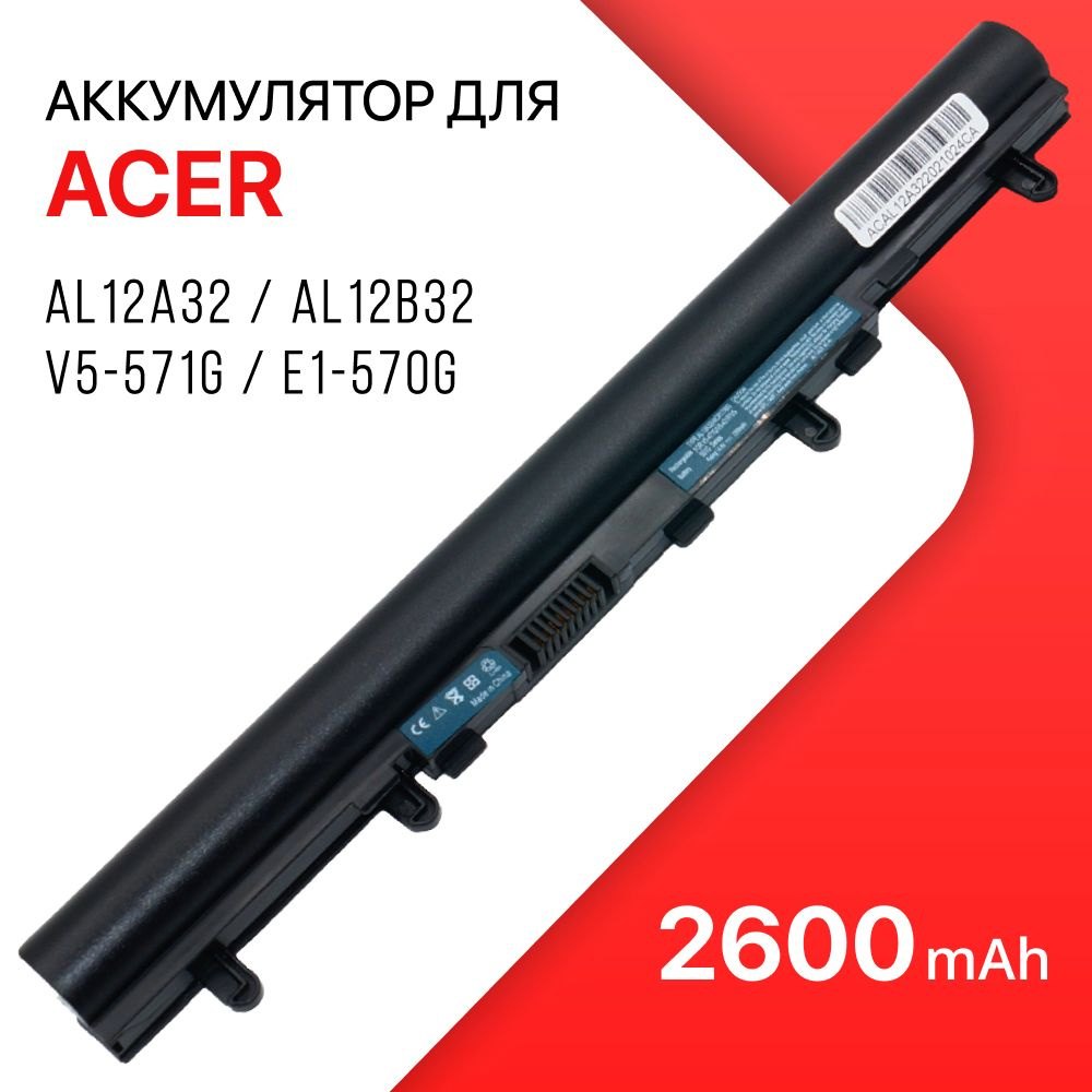 Аккумулятор для Acer AL12A32 / AL12B32 / Aspire V5-571G, E1-570G, V5-571 #1