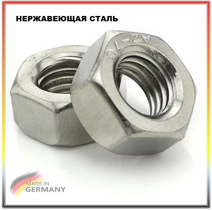 Гайка Шестигранная M6, DIN934, ГОСТ 5915-70, 16 шт., 33 г #1