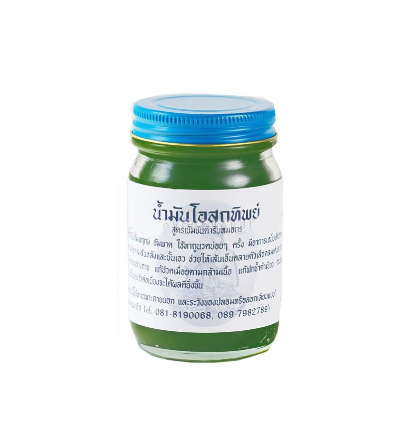 ТАИЛАНД O-Sot-tip Тайский зеленый бальзам, 50 гр. #1