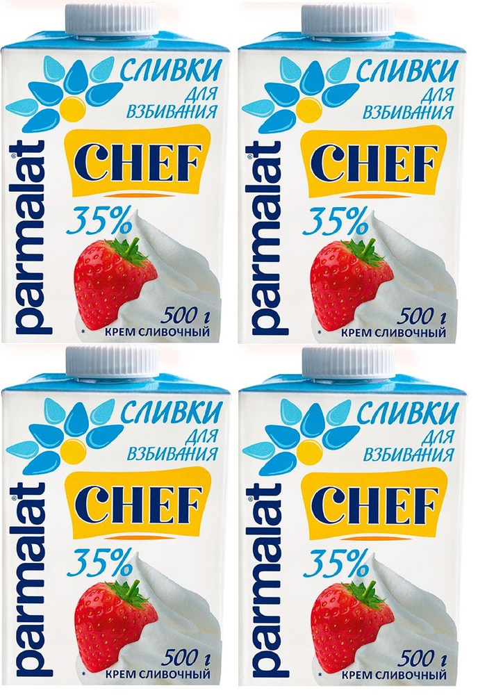 Пармалат/Сливки Parmalat ультрапастеризованные для взбивания 35%, 500г БЗМЖ (4 штуки)  #1