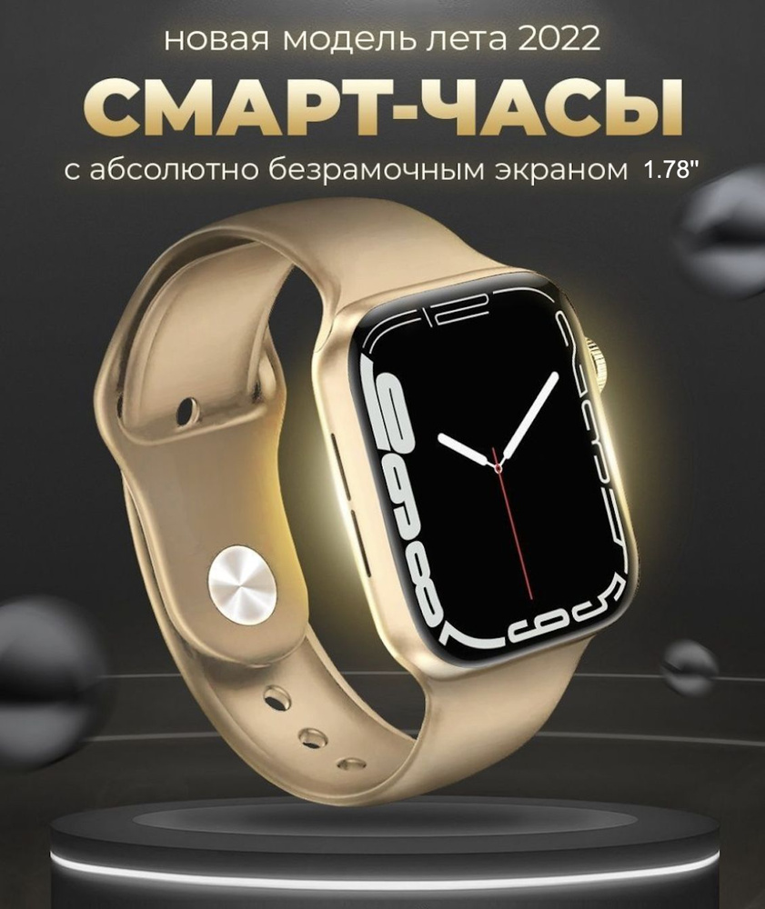 Купить смарт-часы DT NO.1 DT NO.1, 7 серия, Smart Watch 7 Series, смарт часы,  смарт часы женские, часы, женские наручные, смарт часы мужские, экран 1.78