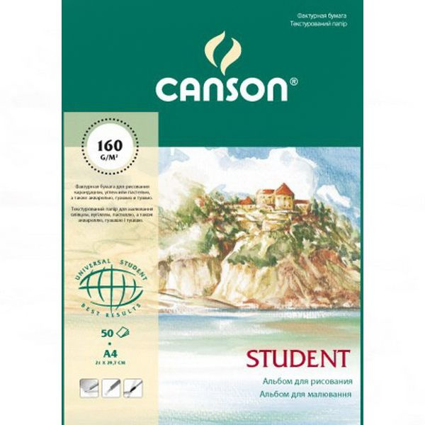 CANSON Альбом для рисования A4 (21 × 29.7 см), листов: 50 #1