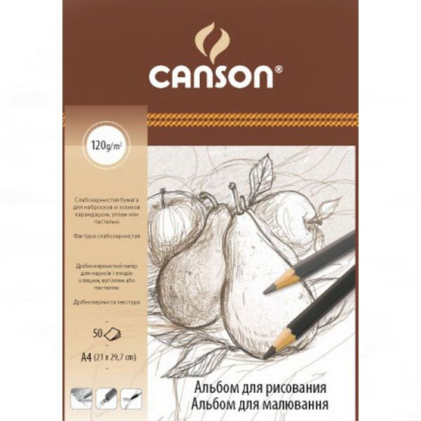 CANSON Альбом для рисования A4 (21 × 29.7 см), листов: 50 #1