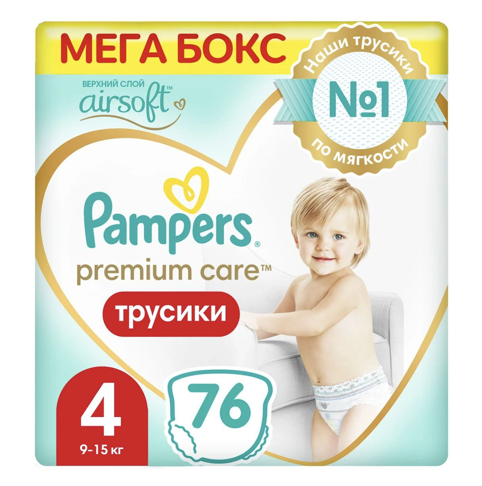 Подгузники-трусики Pampers Premium Care Pants Maxi 9-15кг 76шт #1