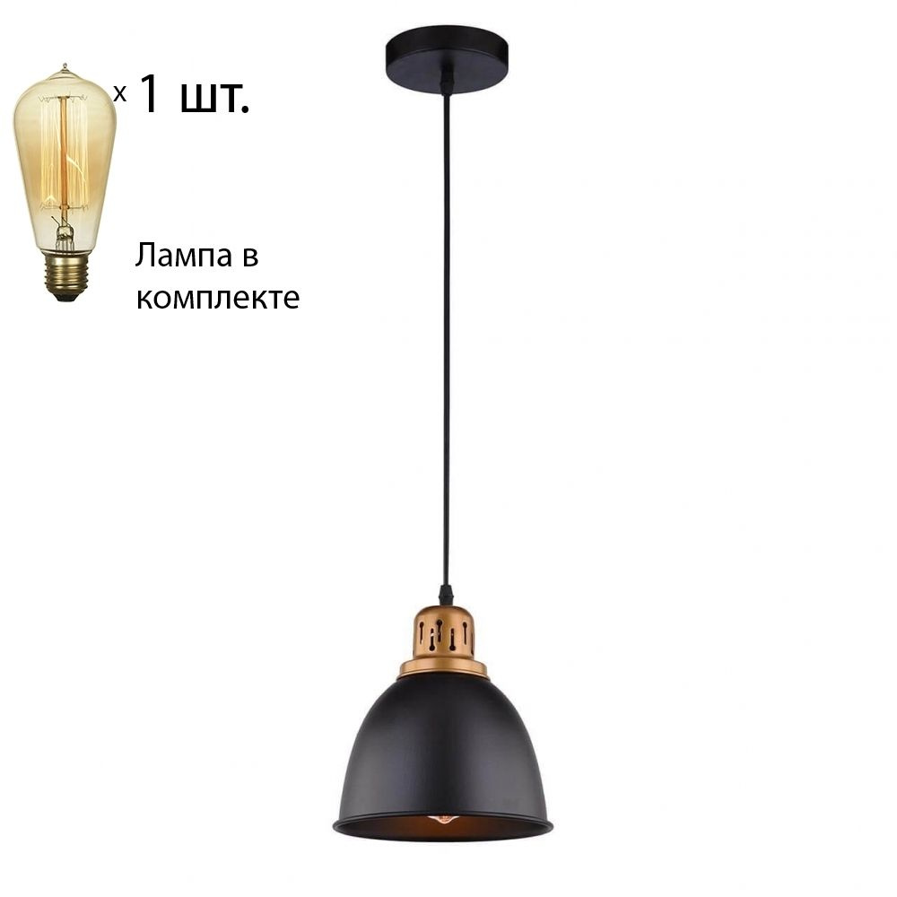 Arte Lamp Подвесной светильник, E27 #1