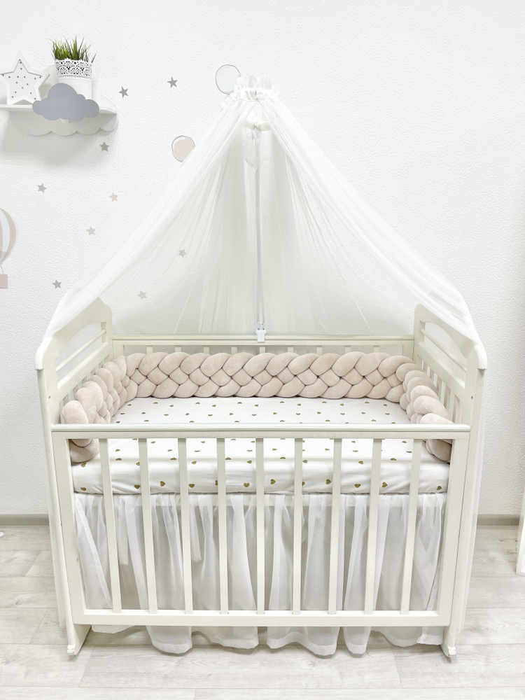 Защитный Бортик-коса в кроватку новорожденного "Косичка" из хлопкового велюра 230см из 4-х лент  #1