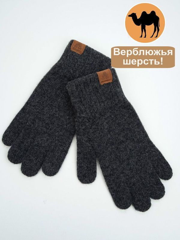 Перчатки Accessories #1