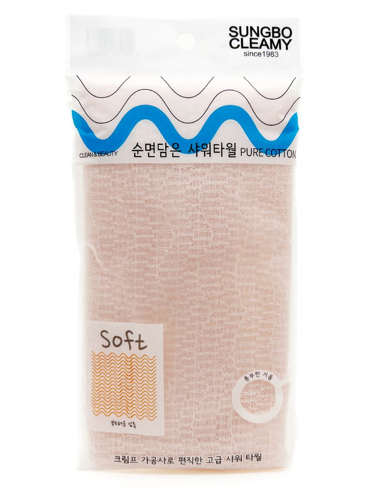 Sungbo Cleamy Мочалка для тела с хлопковыми нитями жёсткая универсальная, для бережного очищения кожи #1