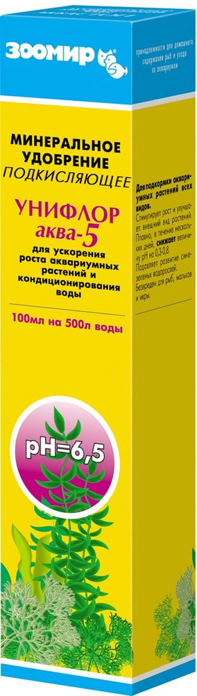 Зоомир Препарат "Унифлор" АКВА-5, удобрение, 100 мл #1