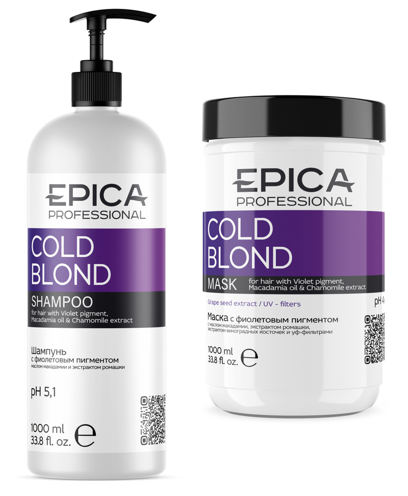 Epica Professional Косметический набор для волос, 2000 мл #1